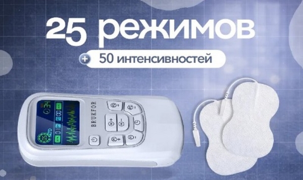 Рейтинг лучших миостимуляторов для тела в 2026 году