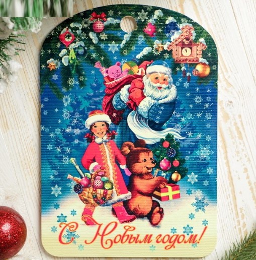 Рейтинг лучших сувенирных разделочных досок на 2021 год Рейтинг лучших сувенирных разделочных досок на 2021 год