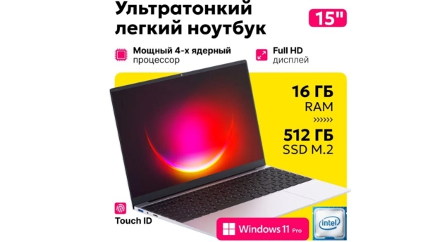 Рейтинг лучших ноутбуков для учебы в 2026 году