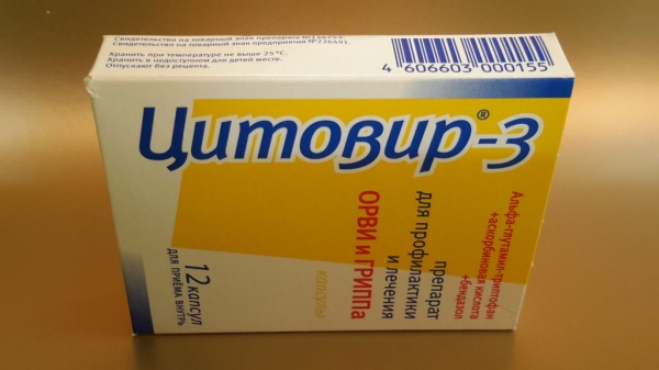 Лучшие препараты от гриппа и простуды на 2026 год