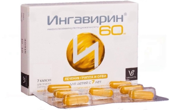 Лучшие препараты от гриппа и простуды на 2026 год