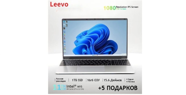 Рейтинг лучших ноутбуков для учебы в 2026 году