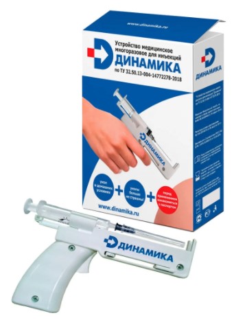 Лучшие устройства для самостоятельного проведения внутримышечных и подкожных инъекций