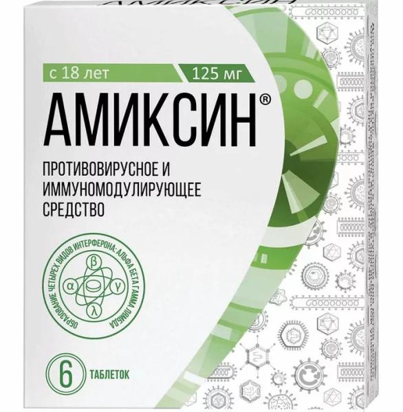 Лучшие препараты от гриппа и простуды на 2026 год