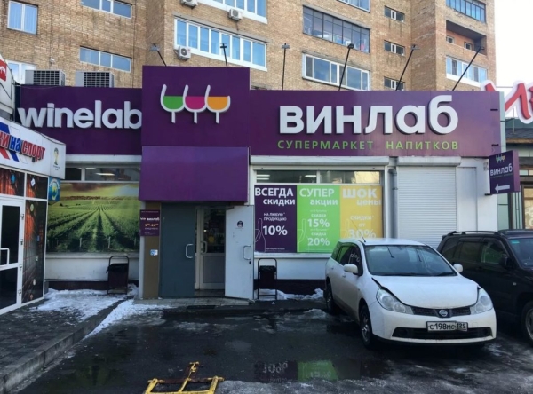 Рейтинг лучших интернет-магазинов алкоголя на 2026 год Рейтинг лучших интернет-магазинов алкоголя на 2026 год