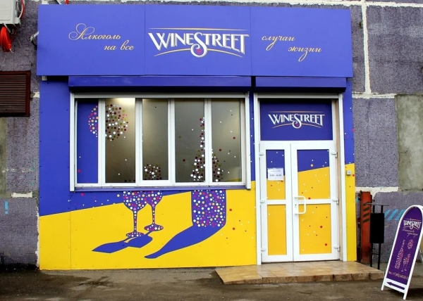 Рейтинг лучших интернет-магазинов алкоголя на 2026 год Рейтинг лучших интернет-магазинов алкоголя на 2026 год