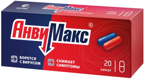 Лучшие препараты от гриппа и простуды на 2026 год