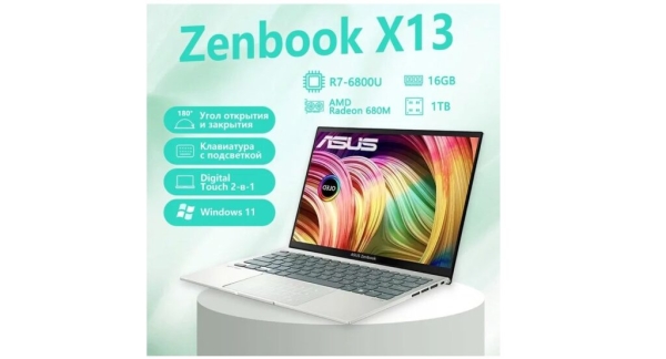 Рейтинг лучших ноутбуков для учебы в 2026 году