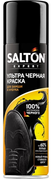 Рейтинг лучших красок для обуви на 2026 год Рейтинг лучших красок для обуви на 2026 год