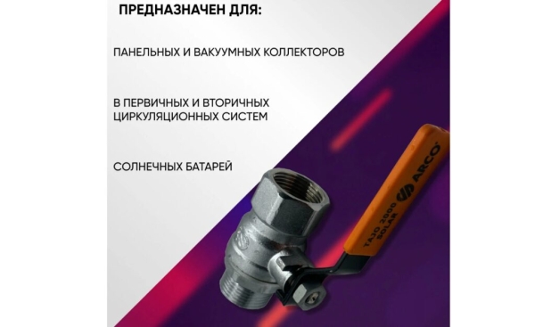 ТОП-15 лучших шаровых кранов для водопровода по цене/качеству в 2026 году