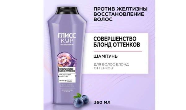 ТОП-35 лучших профессиональных шампуней для волос в 2026 году