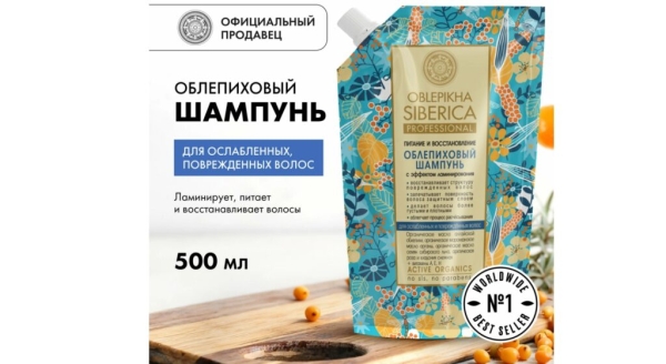 ТОП-35 лучших профессиональных шампуней для волос в 2026 году