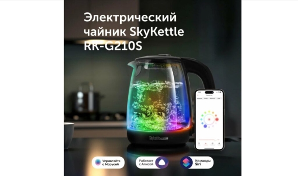 ТОП-15 лучших умных чайников для дома в 2026 году по цене/качеству ТОП-15 лучших умных чайников для дома в 2026 году по цене/качеству