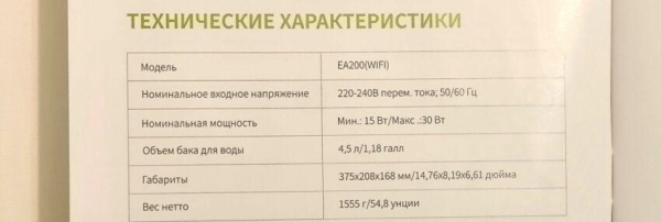 Увлажнитель воздуха Kyvol EA200 &mdash; умный помощник на благо здоровья!