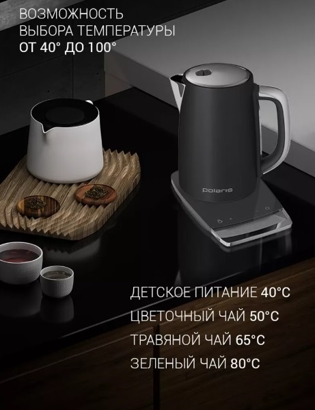 ТОП-15 лучших умных чайников для дома в 2026 году по цене/качеству ТОП-15 лучших умных чайников для дома в 2026 году по цене/качеству