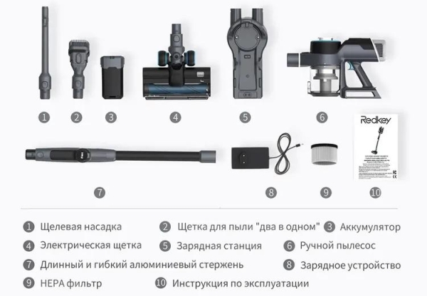 Обзор складного вертикального пылесоса Redkey F10