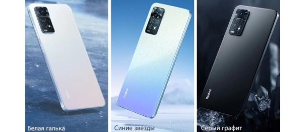 Обзор Redmi Note 11 Pro и Redmi Note 11 Pro 5G &mdash; предварительная продажа!