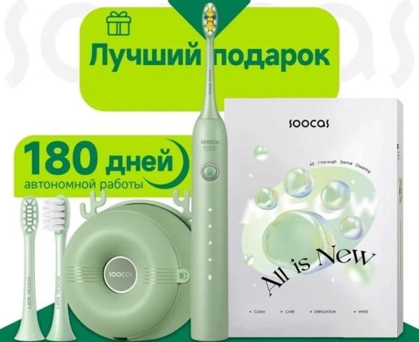 Новейшая электрическая зубная щетка Soocas D3 &ndash; обеспечиваем быстрый и простой уход за полостью рта