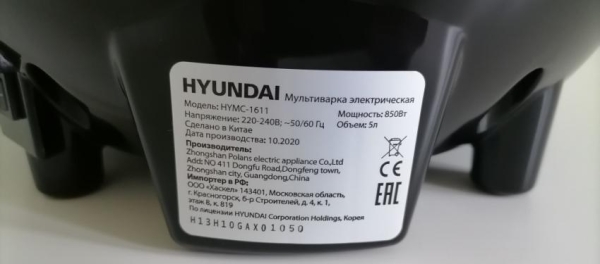 Мультиварка Hyundai HYMC-1611 &ndash; полный обзор мультиварки