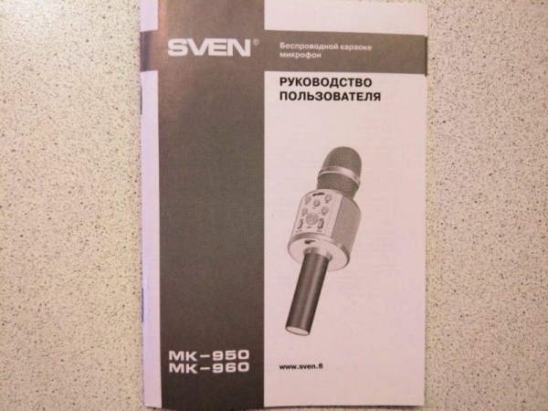 Sven MK-960 &mdash; обзор беспроводного караоке микрофона