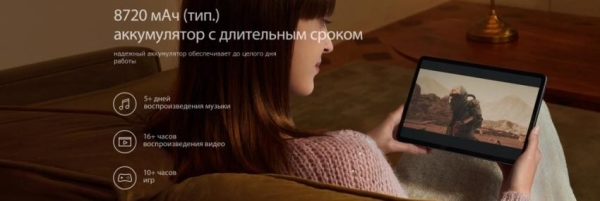 Планшет Xiaomi Pad 5 &mdash; играй усердно, работай умно! (код на скидку внутри)