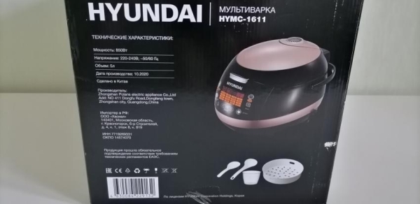 Мультиварка Hyundai HYMC-1611 &ndash; полный обзор мультиварки