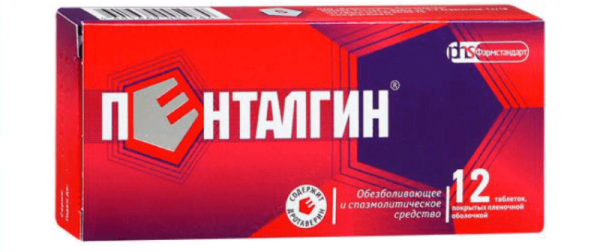 Что делать при острой боли &ndash; лучшие обезболивающие таблетки