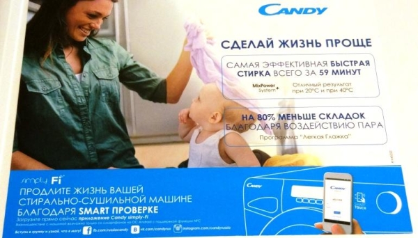 Candy GVSW45&nbsp;385 TWHC &mdash; подробный обзор и тестирование стиральной машины с сушкой