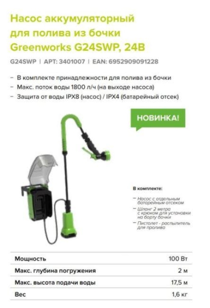 Полив сельскохозяйственных культур: когда, как, с какой периодичностью увлажнять растения и что для этого нужно?