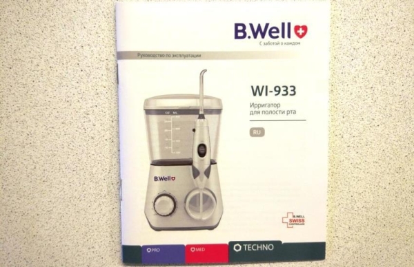 Стационарный ирригатор B.Well WI-933 &ndash; полный обзор семейного ирригатора