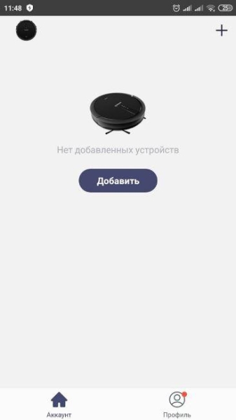 Робот-пылесос Gutrend Sense 410 – полный обзор умного помощника Робот-пылесос Gutrend Sense 410 – полный обзор умного помощника