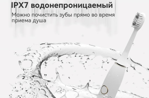 Лучшая электрическая зубная щетка, какую купить в 2023 году?