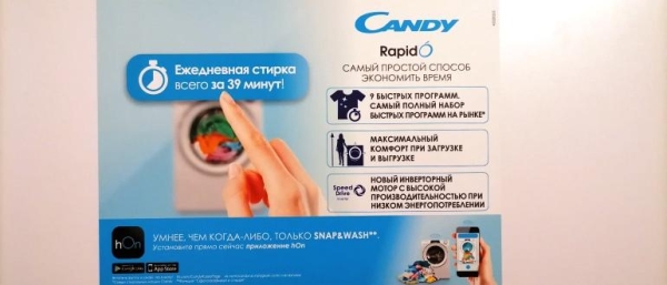 Стиральная машина Candy RapidO RO4 1276DWMC4-07 &ndash; полный обзор узкой стиральной машины
