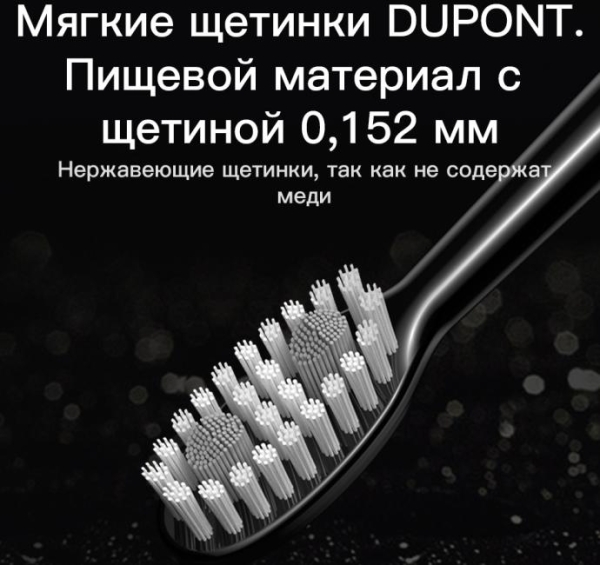 Обзор электрической зубной щетки Nandme NX9000 для мужчин (промокод внутри)