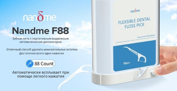 Обзор зубной щетки Nandme NX8000 &mdash; промокод и подарок внутри