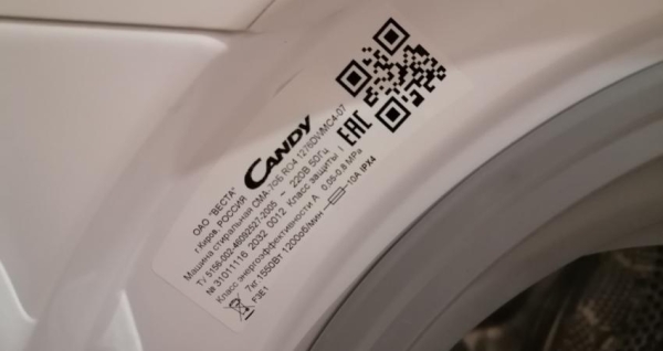 Стиральная машина Candy RapidO RO4 1276DWMC4-07 &ndash; полный обзор узкой стиральной машины