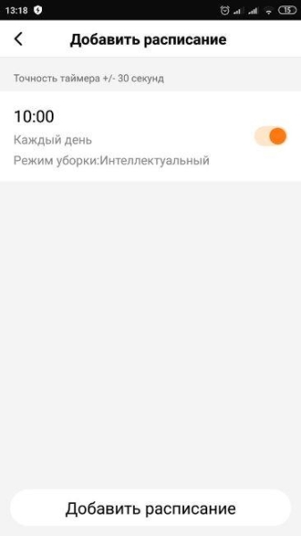 Робот-пылесос Gutrend Sense 410 &ndash; полный обзор умного помощника