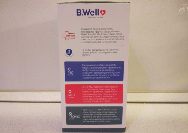 Стационарный ирригатор B.Well WI-933 &ndash; полный обзор семейного ирригатора