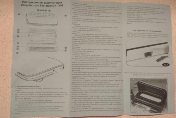 Вакуумный упаковщик Sea-Maid GN-1108 &ndash; полный обзор вакууматора