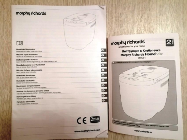 Хлебопечка Morphy Richards Homebake 502001 &mdash; полный обзор: цены, характеристики, отзывы