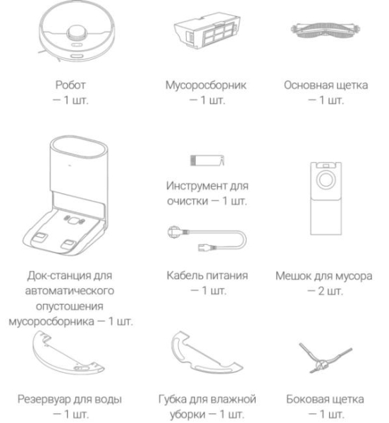 Пылесосы Dreame H12 и Dreame Bot D10 Plus &mdash; решение всех проблем с уборкой