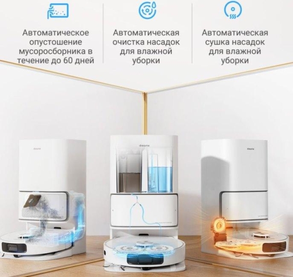 Рейтинг лучших пылесосов Dreame и фен на распродаже!