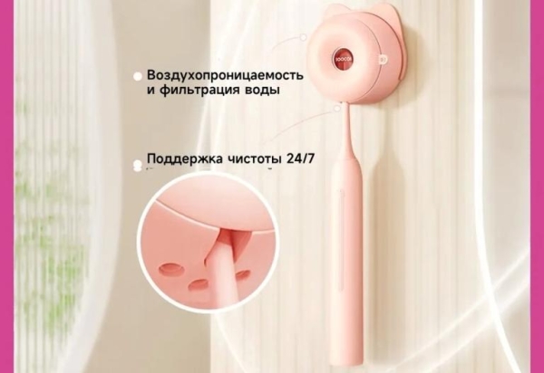 Новейшая электрическая зубная щетка Soocas D3 &ndash; обеспечиваем быстрый и простой уход за полостью рта
