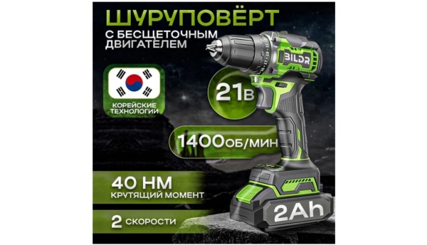 Рейтинг лучших аккумуляторных шуруповертов на 2026 год: ТОП-12 Рейтинг лучших аккумуляторных шуруповертов на 2026 год: ТОП-12