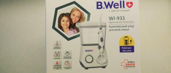Стационарный ирригатор B.Well WI-933 – полный обзор семейного ирригатора Стационарный ирригатор B.Well WI-933 – полный обзор семейного ирригатора