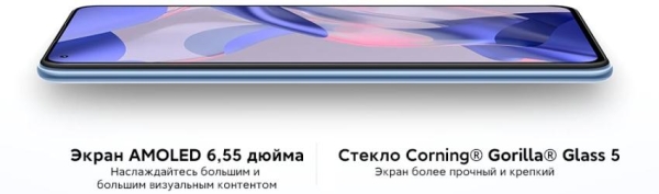 Xiaomi 11 Lite NE &mdash; создай свой стиль