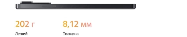 Обзор Redmi Note 11 Pro и Redmi Note 11 Pro 5G &mdash; предварительная продажа!