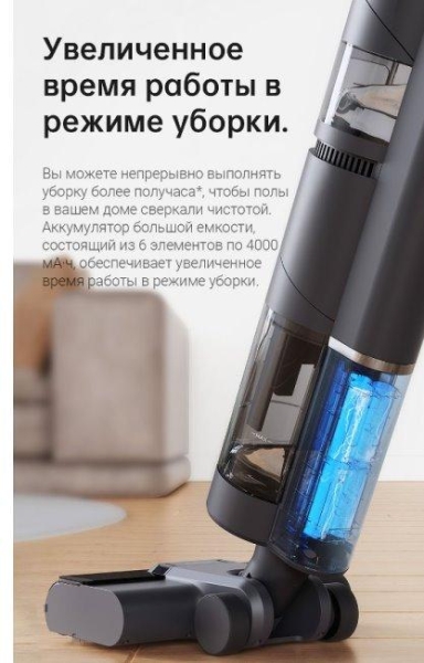 Пылесосы Dreame H12 и Dreame Bot D10 Plus &mdash; решение всех проблем с уборкой