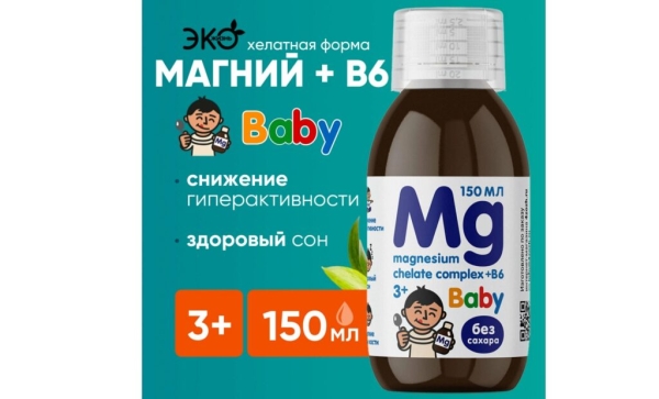 Лучший магний для детей в 2026 году: ТОП-16 по цене и качеству