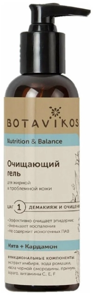 Рейтинг лучших средств для умывания для подростков на 2026 год Рейтинг лучших средств для умывания для подростков на 2026 год